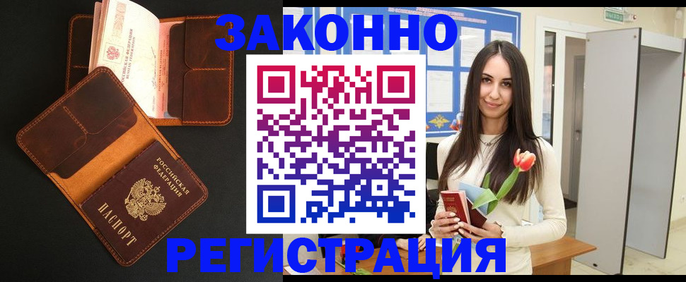 временная регистрация адрес в Сортавале