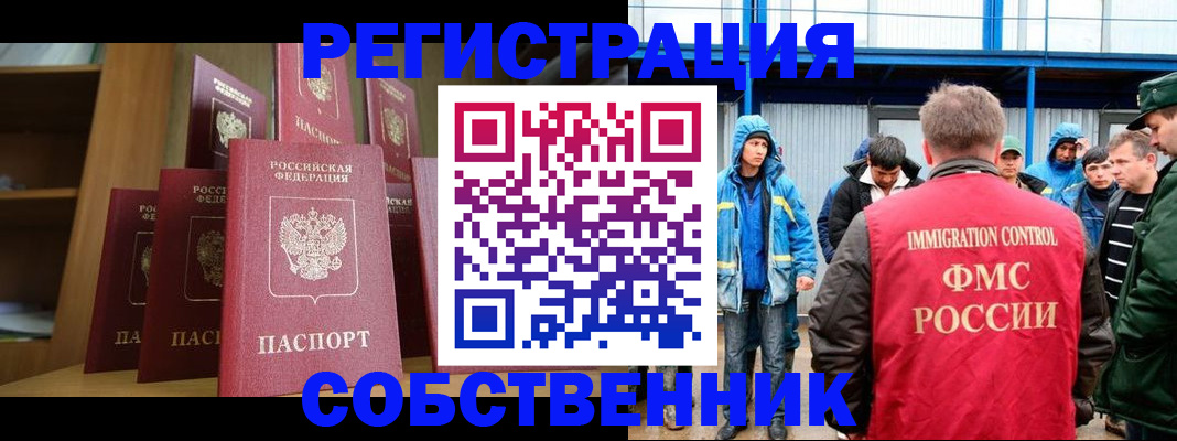 прописка для кредита в Сортавале