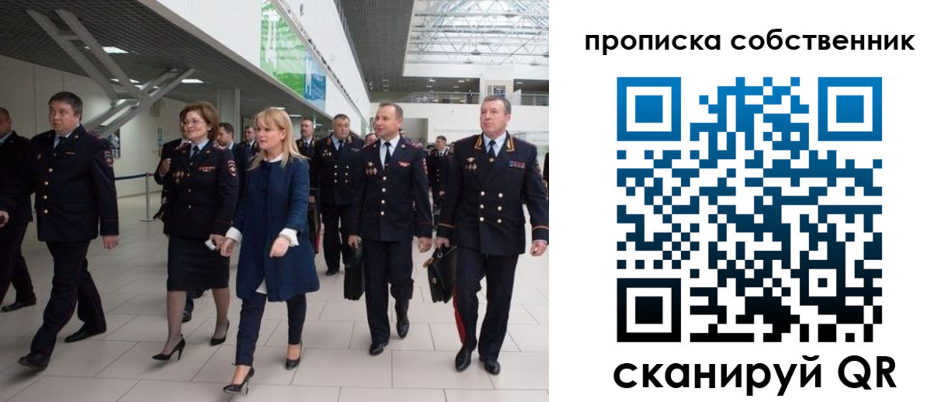 временная регистрация для школы в Сортавале