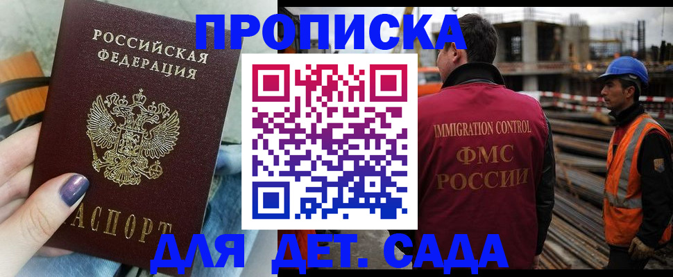 временная регистрация госуслуги в Сортавале