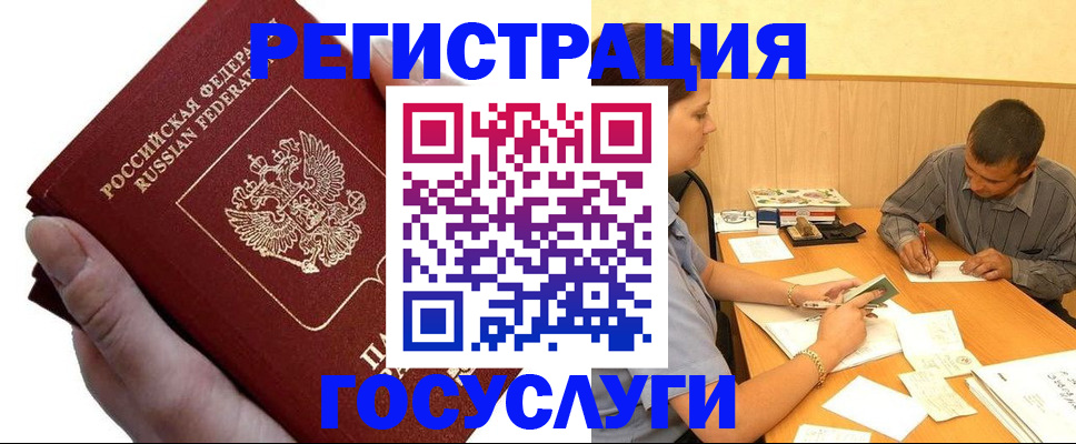 прописка в Сортавале