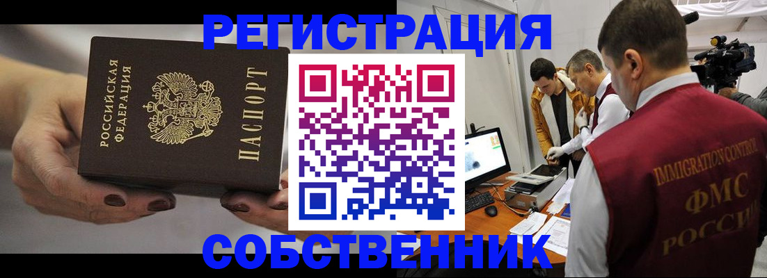 временная регистрация адрес в Сортавале