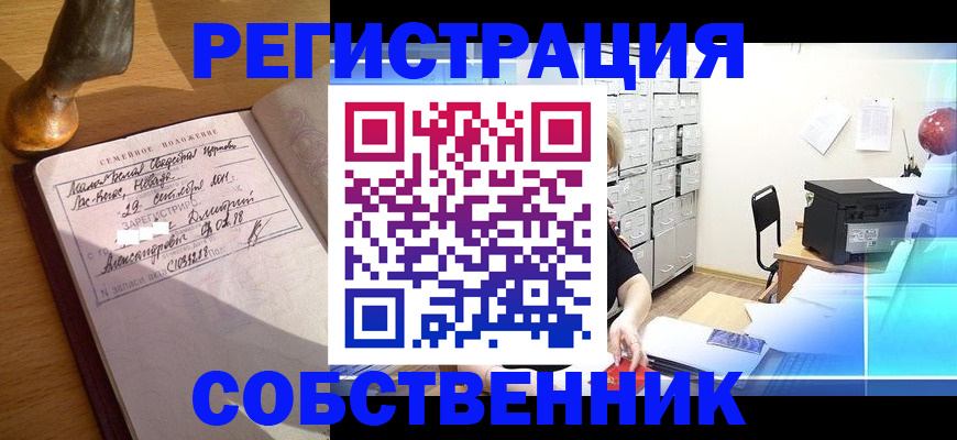 прописка для военкомата в Сортавале